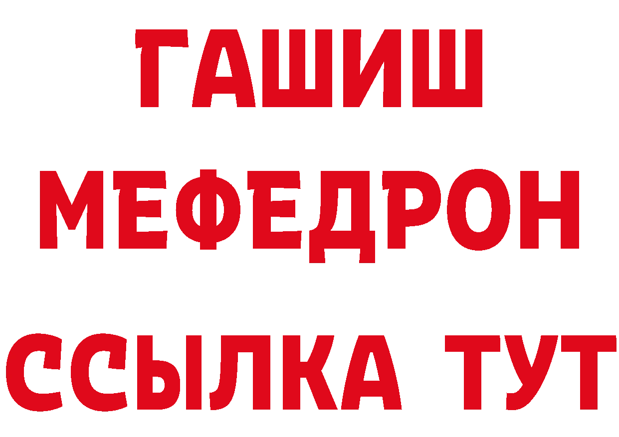 Магазины продажи наркотиков  клад Дальнегорск